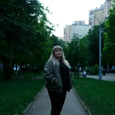 Полина